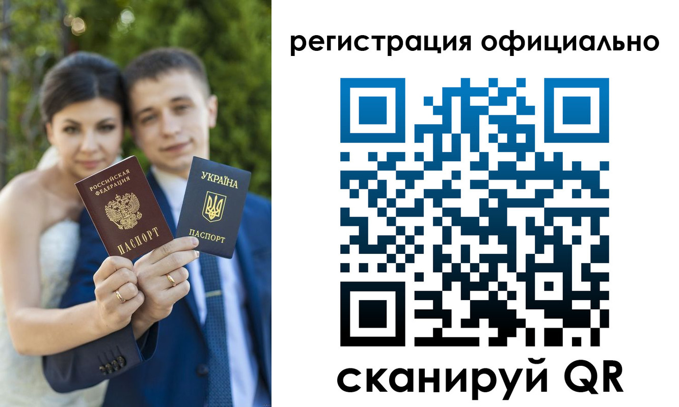 прописка иностранных граждан в Алуште