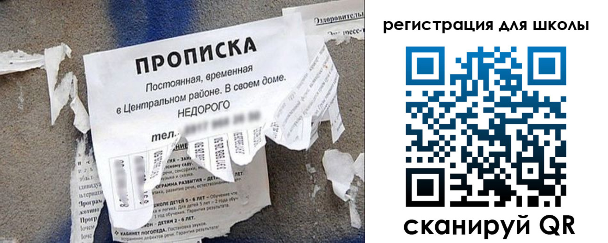 прописка штамп в Алуште