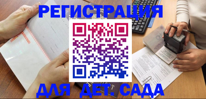 форма 3 в Алуште